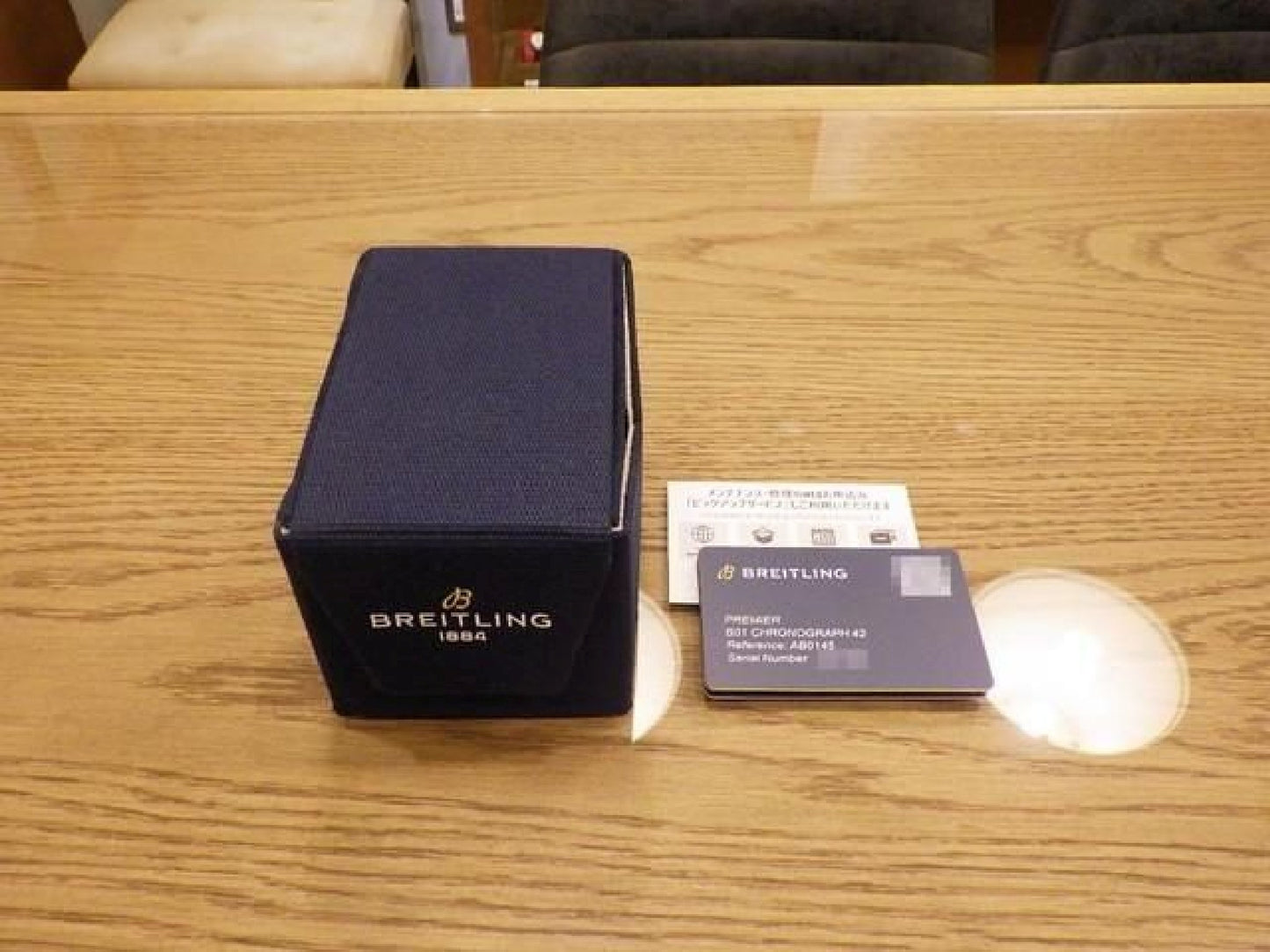 BREITLING Premier B01 Chronograph 42 AB0145221B1A1 Mens 192607770 hannari-shop