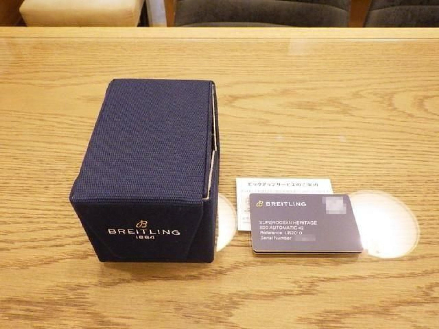 BREITLING Superocean Heritage B20 Automatic 42 UB2010121B1S1 Mens 192788340 hannari-shop