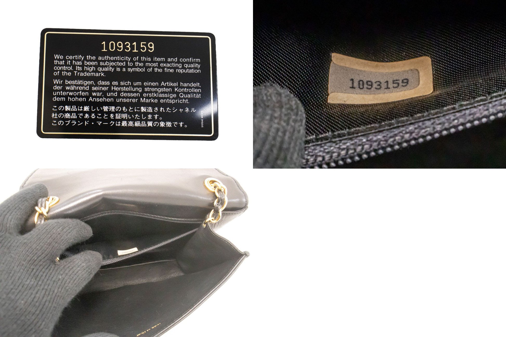 CHANEL Vintage Full Flap Small Chain Shoulder Bag Black Quilted ah6 hannari-shop